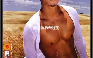 杜达雄 | M1 魔男志 NO.30 澳大利亚西部走一回-田村亮 | 全见版+视频