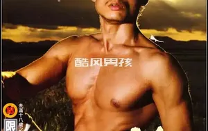 杜达雄 | M1 魔男志 NO.29 宫崎旅-中川 康 | 写真+视频