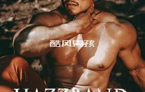 HAZZBAND NO.04 BAO KAIJEAW | 非全见版