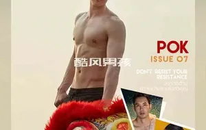 RIZIIST MAGAZINE NO.07 POK | 非全见版