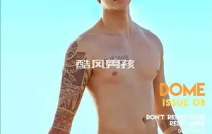 RIZIIST MAGAZINE NO.08 DOME | 非全见版