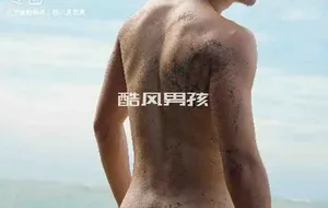 BLUEMEN 蓝男色 NO.52 足球员-冬也 | 全见喷发版+映像