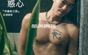 BLUEMEN 蓝男色 NO.48 大男孩-惑心 | 全见喷发版
