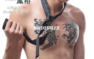 BLUEMEN 蓝男色 NO.40 拳击手-凤裕 | 全见版