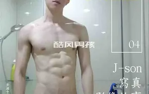 SELFIE NO.04 私密解码-J-SON | 全见喷发版+映像