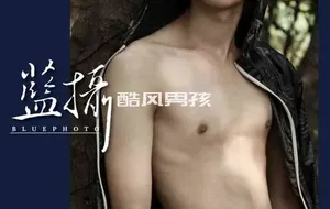 BLUEPHOTO 蓝摄 NO.59 雅痞坏男人-焕文 | 全见喷发版+视频