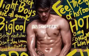 KORA | TIGHT NO.01 弹力男孩-ARM AKKHARAT | 半全见版