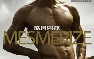 MESMERIZE PHOTOBOOK NO.02 | 非全见版