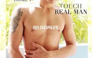 MAN OMG NO.01 AU THARIN | 全见版