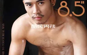 MAN OMG NO.02 RON APICHAT | 非全见版