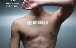 BLUEMEN 蓝男色 NO.39 型男主厨大解放-阿部 | 全见喷发版