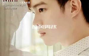 BLUEMEN 蓝男色 NO.33 超多汁男孩-MINI | 写真
