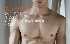 AMAN NO.01 IKNOTUS | 非全见版+视频