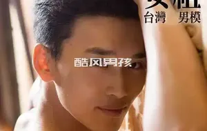 蓝摄体 NO.01 清新大雕男孩-安祖 | 写真