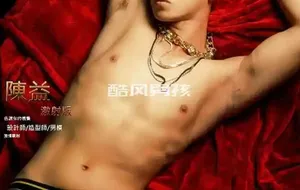 BLUEMEN 蓝男色 NO.26 20岁大男生-陈益 | 全见喷发版