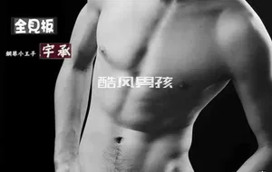 BLUEMEN 蓝男色 NO.03 钢琴小王子-宇承 | 写真