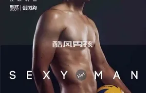 MR BODY NO.01 张闵钧 | 全见版