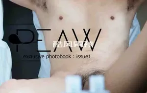 PEAW EXCLUSIVE NO.01 照片书-TOB | 写真