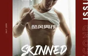 LOSTBOY NO.02 SKINNED BOY MOSS | 非全见版
