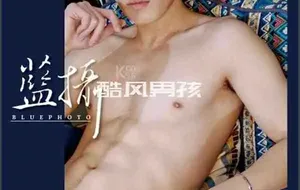 BLUEPHOTO 蓝摄 NO.42 台韩混血欧巴男神-MARICO | 写真