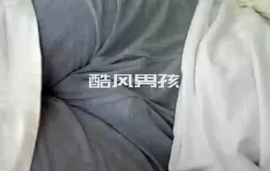 小鲜肉梦遗全程 | 视频