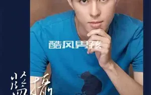 BLUEPHOTO 蓝摄 NO.33 雅痞坏男人的爆炸喷-焕文 | 写真+视频