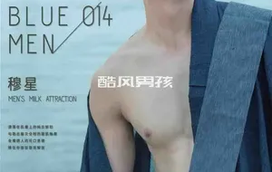 BLUEMEN NO.14 MEN’S MILK ATTRACTION-穆星 | 写真