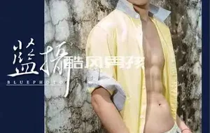 BLUEPHOTO 蓝摄 NO.29 无害犬系男孩-杰德 | 全见喷发版