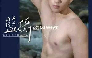 BLUEPHOTO 蓝摄 NO.23 阳光美型男-赵赫尹 | 全见版