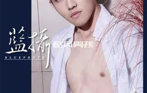 BLUEPHOTO 蓝摄 NO.22 小枫 OSCAR | 全见版+映像