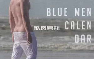 BLUEMEN 允硕-实体万年历高清扫描版+明信片 | 全见版