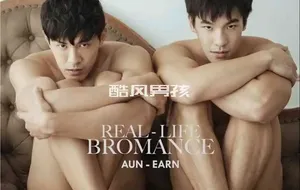 GOSH GUY 戈斯 NO.12 哥们的暧昧-AUN & EARN | 写真