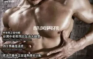 GOOD GUY 热爱杂志 NO.64 | 全见版