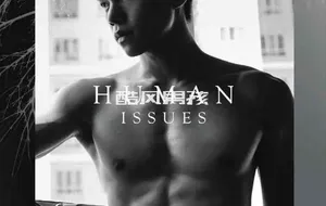 HUMAN ISSUES J-SON | 全见版