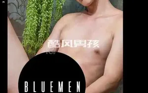 BLUEMEN 蓝男色 NO.148 硬挺喷汁的大男孩-DERMO | 全见喷发版