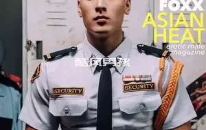 FOXX NO.01 诱奸巨根保安-AN DUC QUAN | 写真
