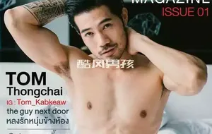 COSII NO.01 FEEL GENTLEMAN-TOM THONGCHAI | 非全见版