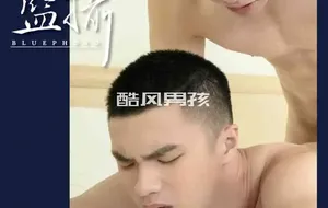 BLUEPHOTO 蓝摄 NO.76 插入式调教-KERRY & LOUIS | 全见喷发版+视频