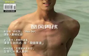 GOOD GUY 热爱杂志 NO.60 | 全见版