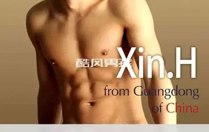 HM NO.24 XIN.H | 非全见版