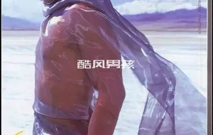 杜达雄 | M1 魔男志 NO.04 东方拉丁魅惑男-JAA | 全见版