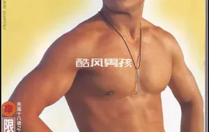 杜达雄 | M1 魔男志 NO.03 敦煌-齐敬轩 | 全见版