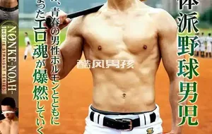 G-BOT NONKE NOAH- HOTTIE STRAIGHT SERIES 全辑 | 视频-全见喷发版