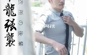 BE A MODEL NO.78 军龙强袭社员 | 视频-全见喷发版