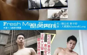 FRESH MAN NO.30 办公室干不停 | 视频