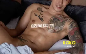 AWAKE MAGAZINE NO.07 KOKO | 非全见版