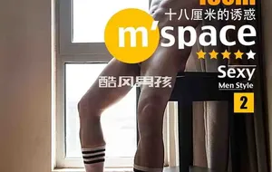 M’SPACE NO.02 18公分硬挺的诱惑-紫色 | 全见版