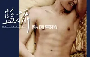 BLUEPHOTO 蓝摄 NO.24 阳光美型男-刘小兵 | 全见喷发版