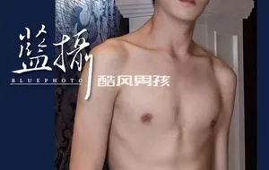 BLUEPHOTO 蓝摄 NO.93 文青男孩-NICK | 全见喷发版+视频