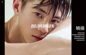 BLUEMEN 蓝男色 NO.197 泡泡浴-晓扬 | 全见版+视频